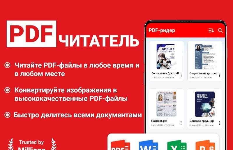 PDF Reader App - PDF Viewer screenshot 1