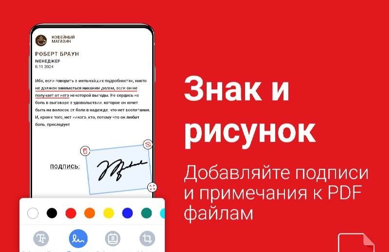 PDF Reader App - PDF Viewer screenshot 3