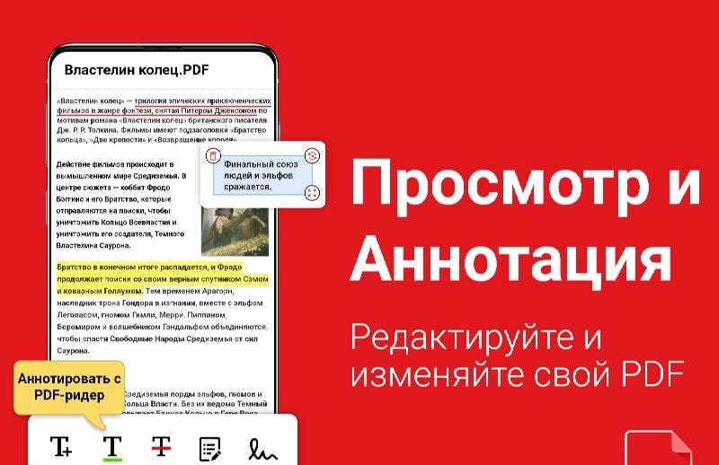 PDF Reader App - PDF Viewer screenshot 2