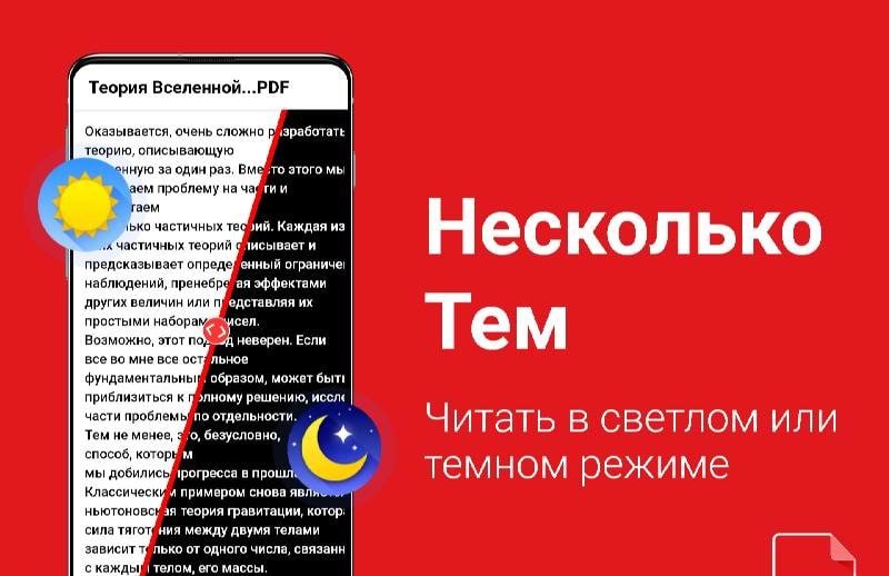 PDF Reader App - PDF Viewer screenshot 4