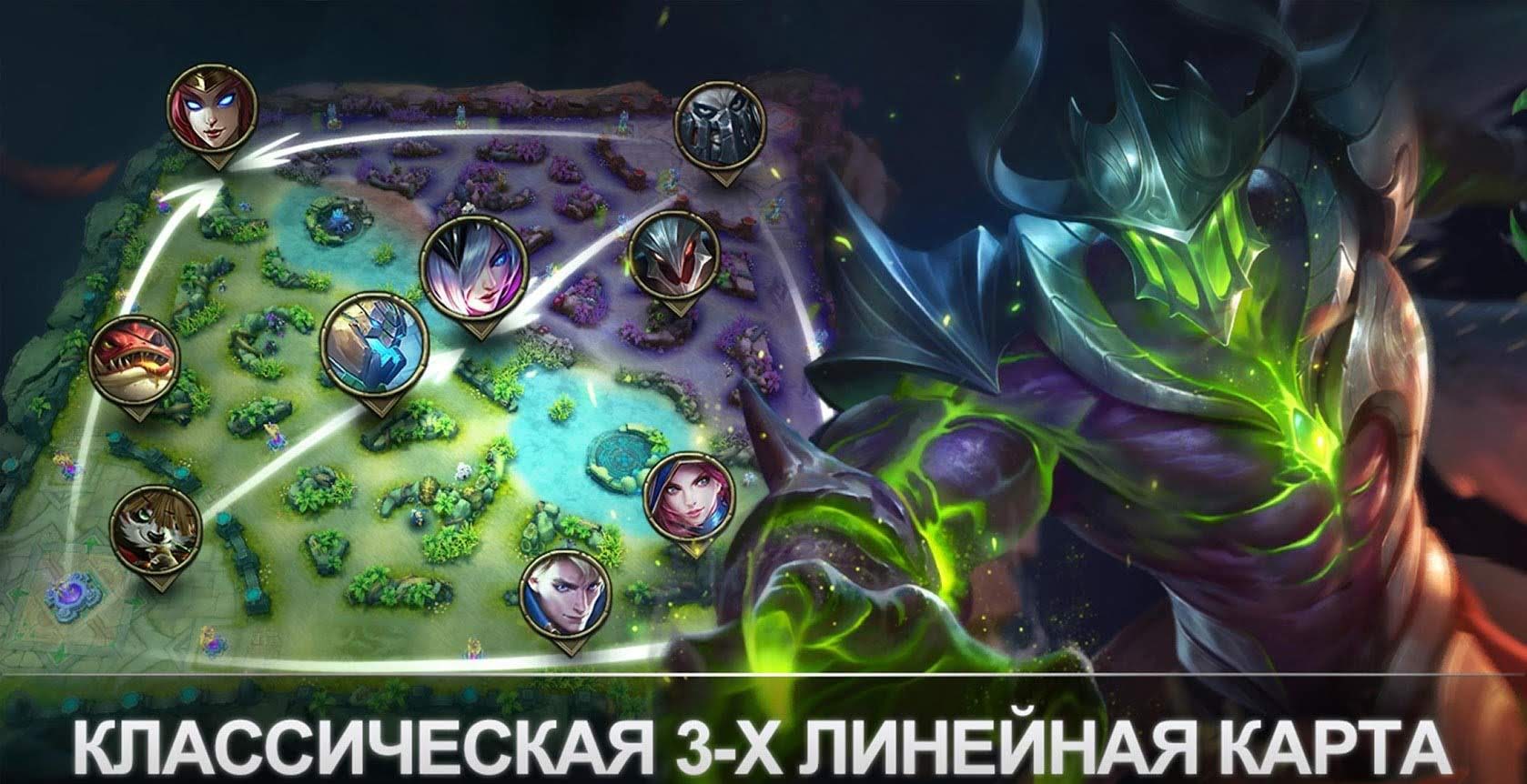 Mobile Legends: Bang Bang - Screenshot 2