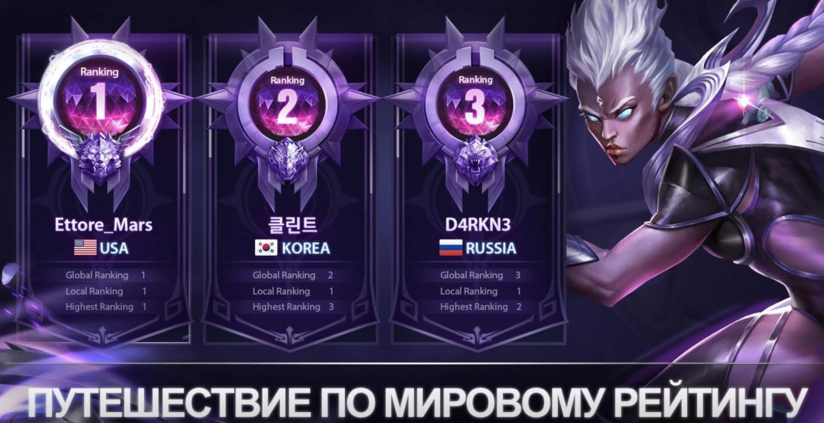 Mobile Legends: Bang Bang Screenshot 4