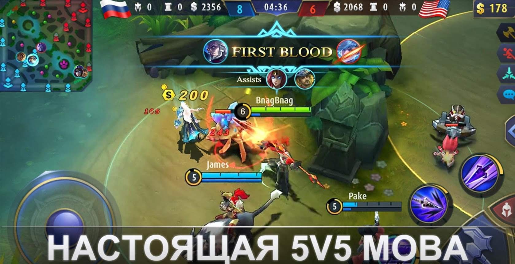 Mobile Legends: Bang Bang - Screenshot 1
