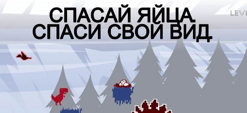The Jumping Dino: T-Rex Runner screenshot 2
