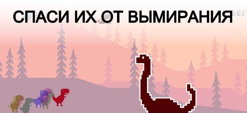 The Jumping Dino: T-Rex Runner screenshot 1