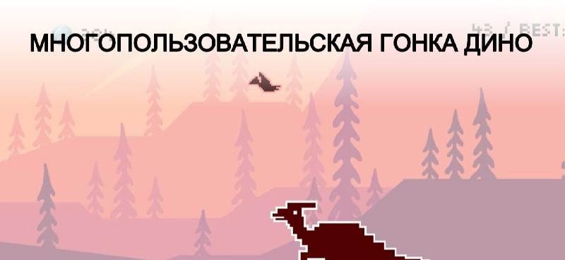 The Jumping Dino: T-Rex Runner screenshot 3