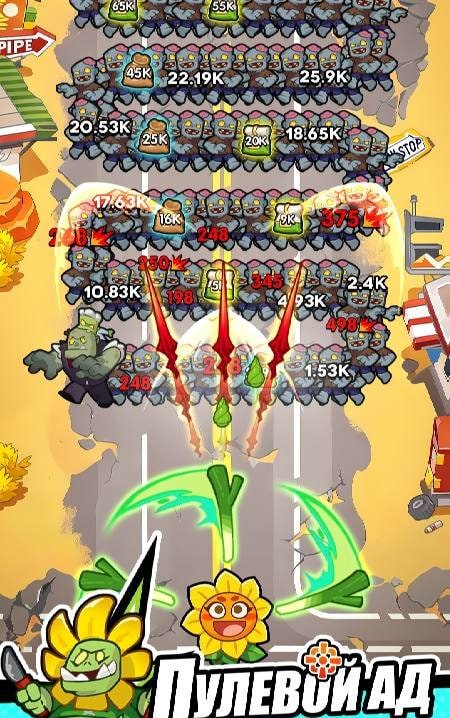Don't Touch Grass screenshot 3