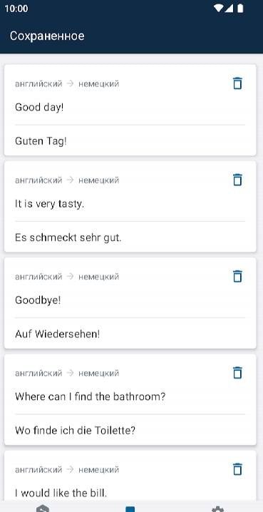 DeepL Translate screenshot 3