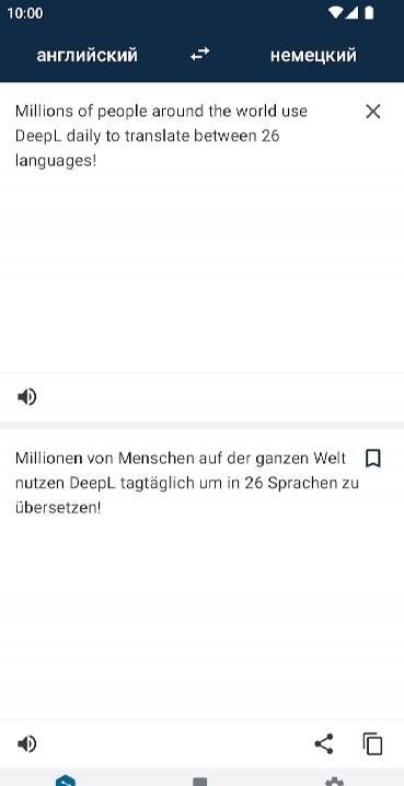 DeepL Translate screenshot 1