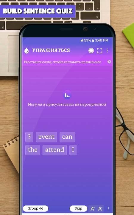 English Sentence Master screenshot 4