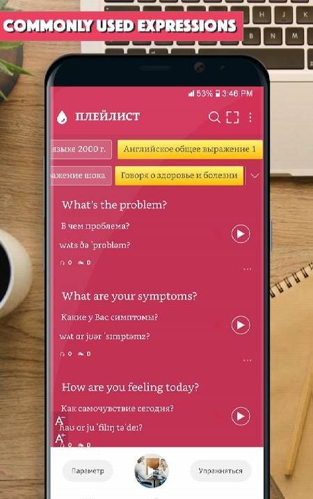 English Sentence Master screenshot 3