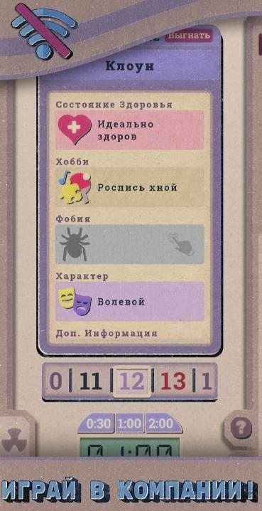 Bunker — Party Game screenshot 2