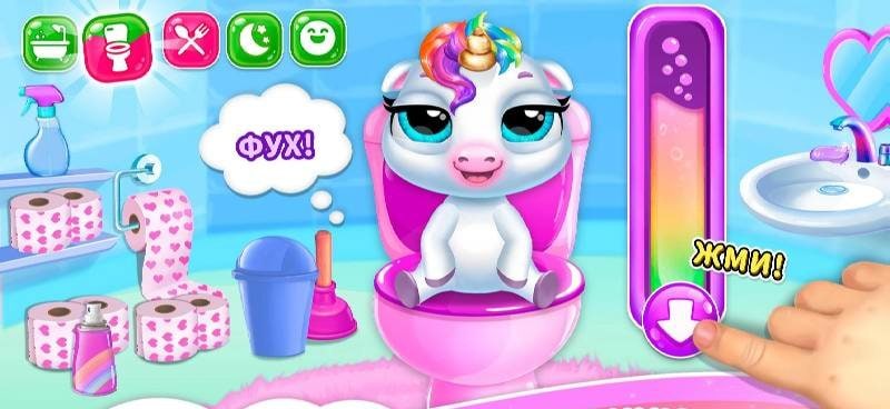My Baby Unicorn 2 screenshot 2