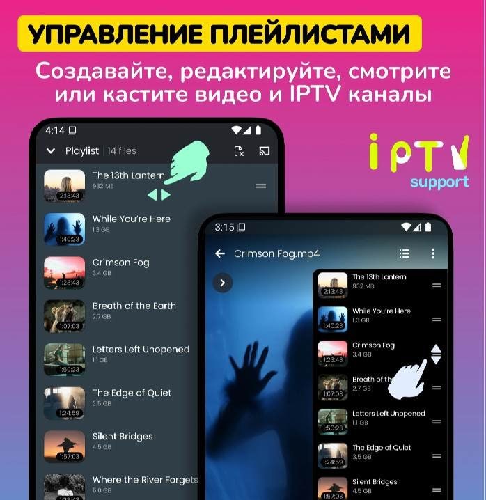 Night Video Player - voice amp screenshot 3