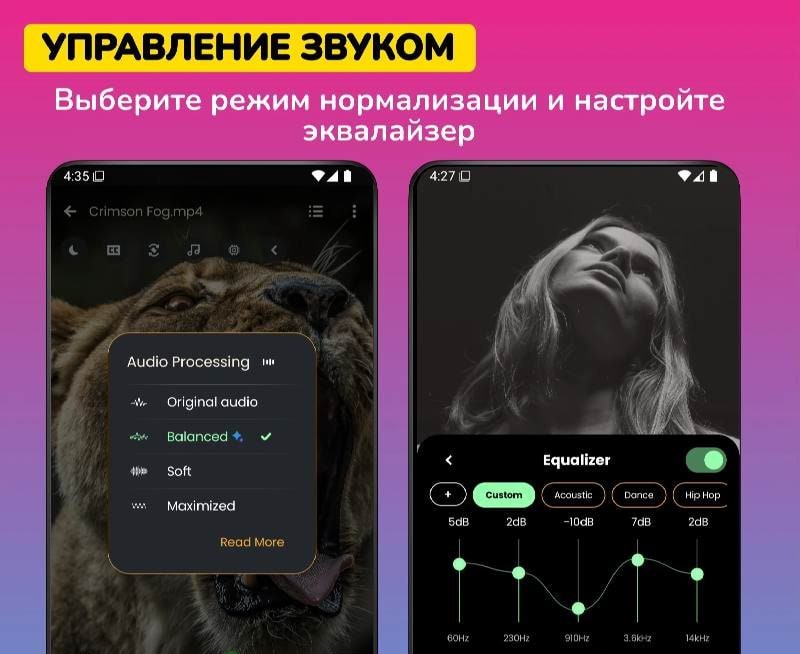 Night Video Player - voice amp screenshot 2