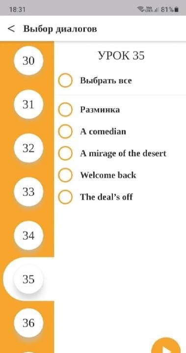 Lingust: Learn English screenshot 1