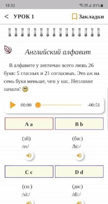 Lingust: Learn English screenshot 3
