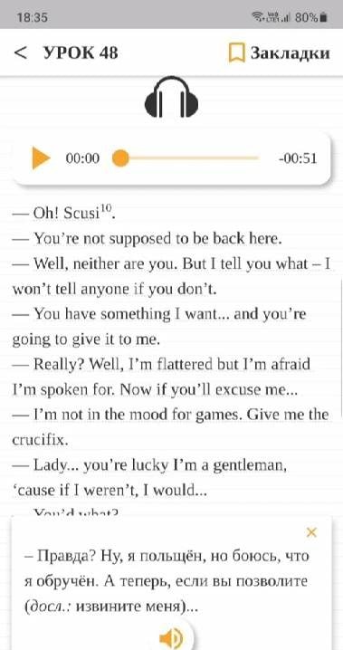 Lingust: Learn English screenshot 4