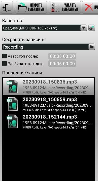SMV Audio Editor screenshot 3