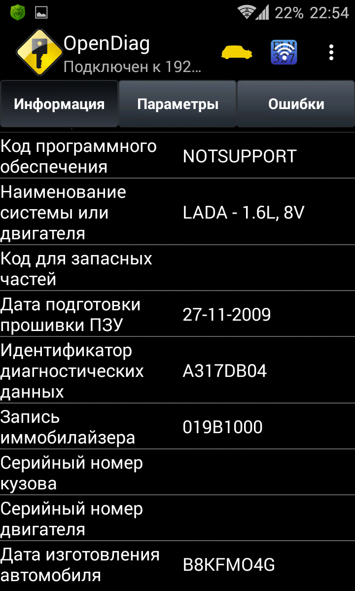 OpenDiag Mobile screenshot 2