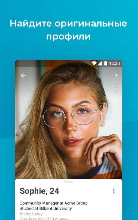 happn screenshot 1