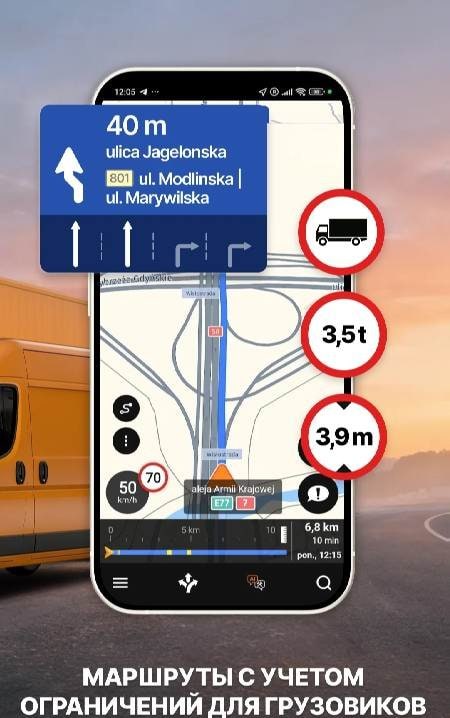 Odysseus GPS Truck Navigation screenshot 2