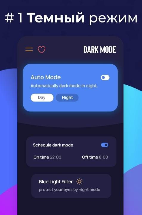 Dark Mode: Night Mode All Apps screenshot 1