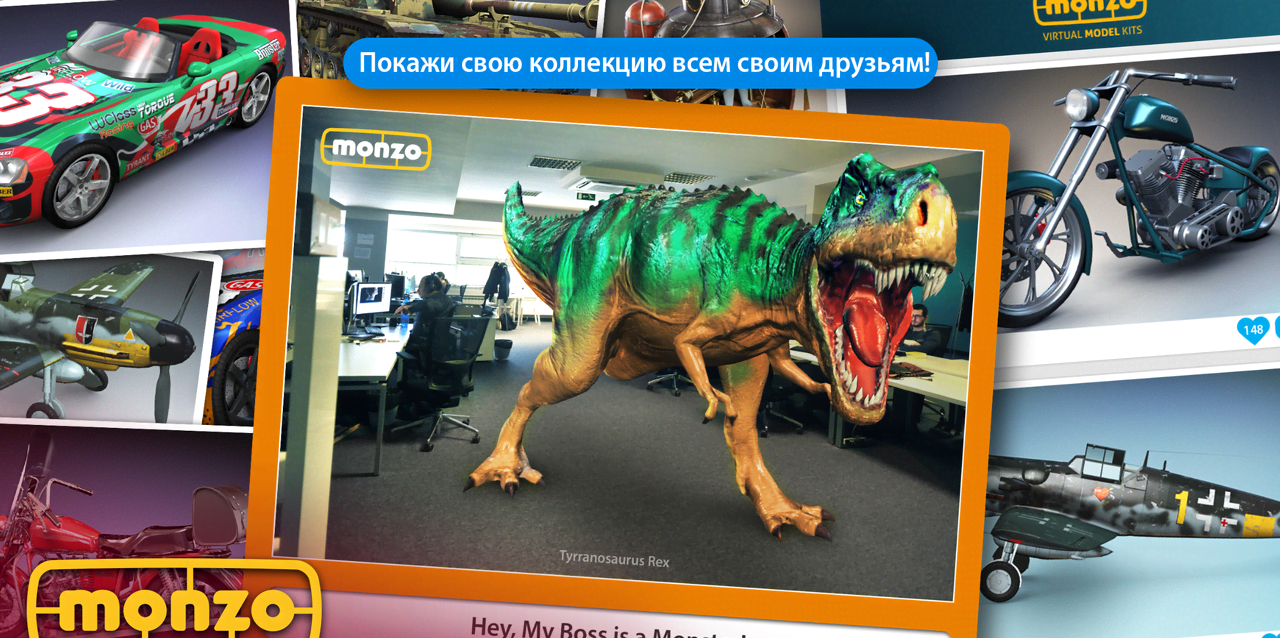 MONZO screenshot 4
