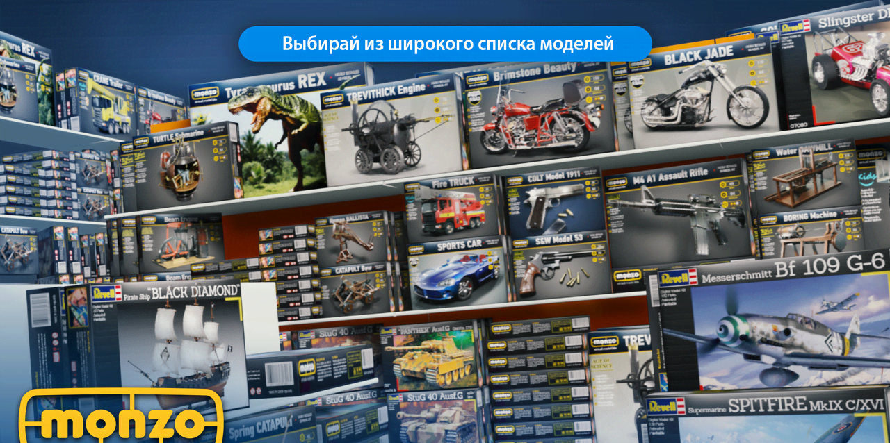 MONZO screenshot 1