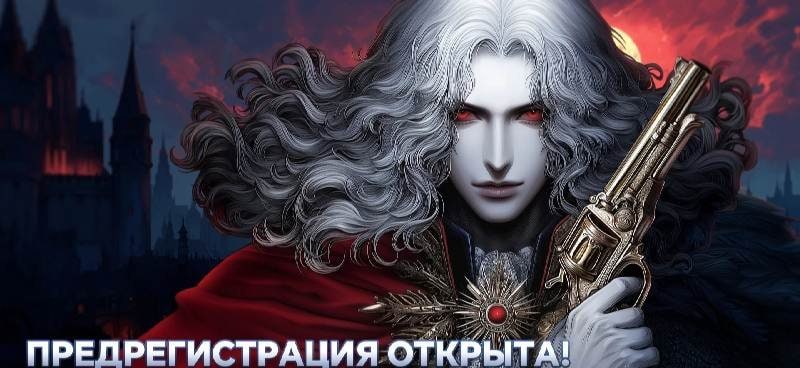 Darklord: Vampire Survival screenshot 1