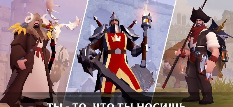 Albion Online screenshot 2