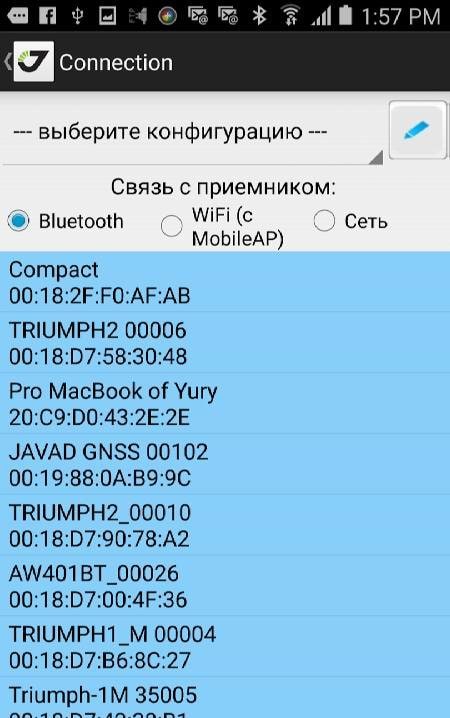 JAVAD Mobile Tools screenshot 1