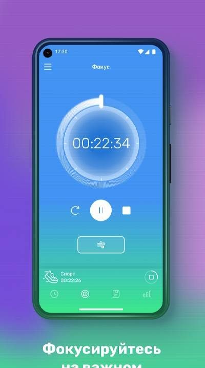 My Day: Time Tracking & Habits screenshot 2