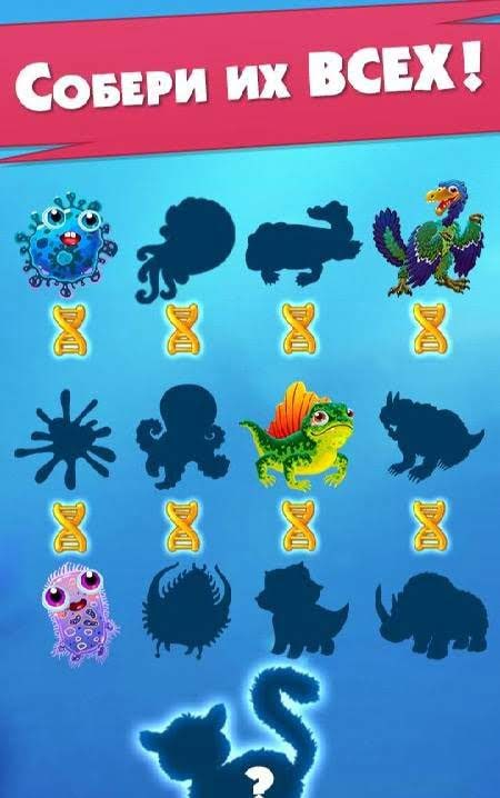Game of Evolution screenshot 3