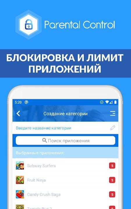 Parental Control Kroha screenshot 1