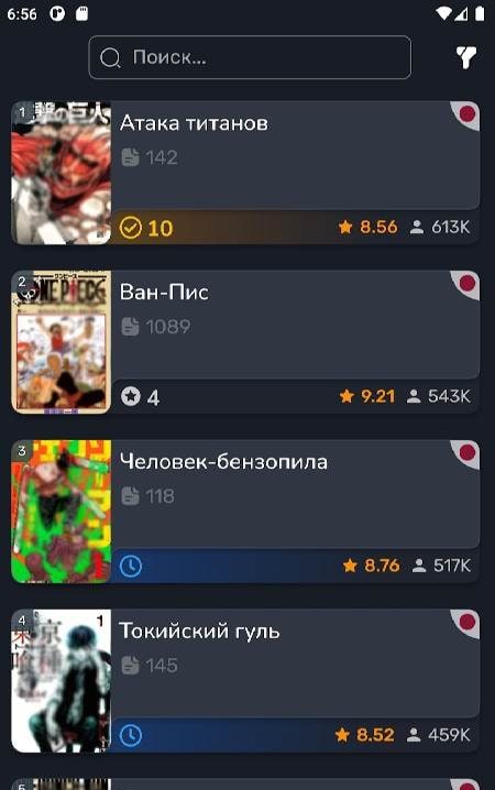 MangaNet - Read Manga preview image 4
