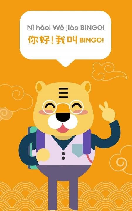 Learn Chinese HSK4 Chinesimple screenshot 1