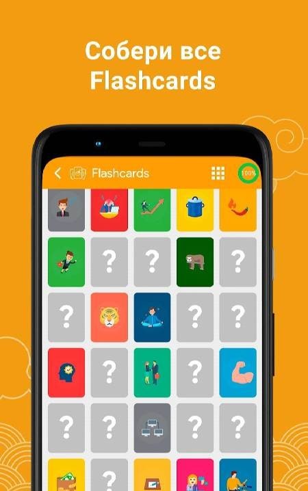 Learn Chinese HSK4 Chinesimple screenshot 2