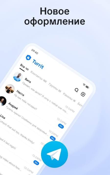 Turrit Messenger for Telegram screenshot 2