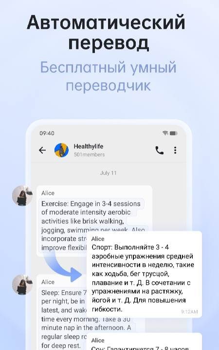 Turrit Messenger for Telegram screenshot 4