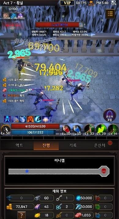 IDLE Hack&Slash screenshot 4