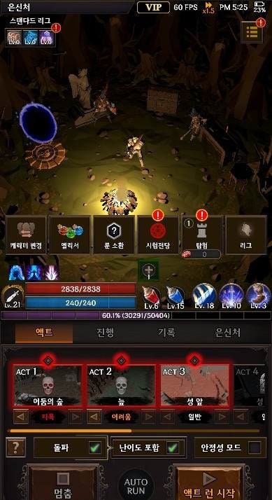 IDLE Hack&Slash screenshot 2