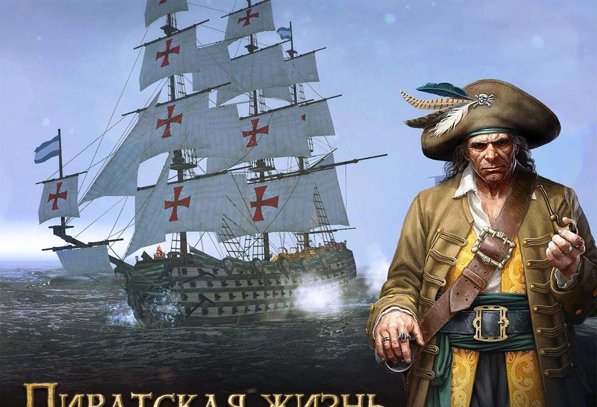 Tempest: Pirate Action RPG Premium screenshot 1