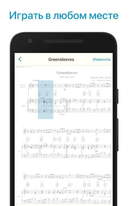 Sheet Music Scanner Pro Screenshot 3