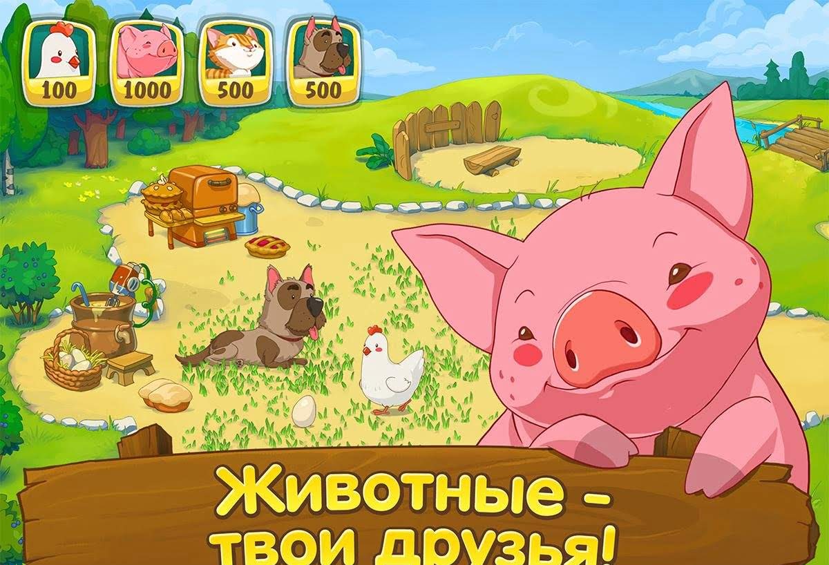 Jolly Days Farm gameplay screenshot 4