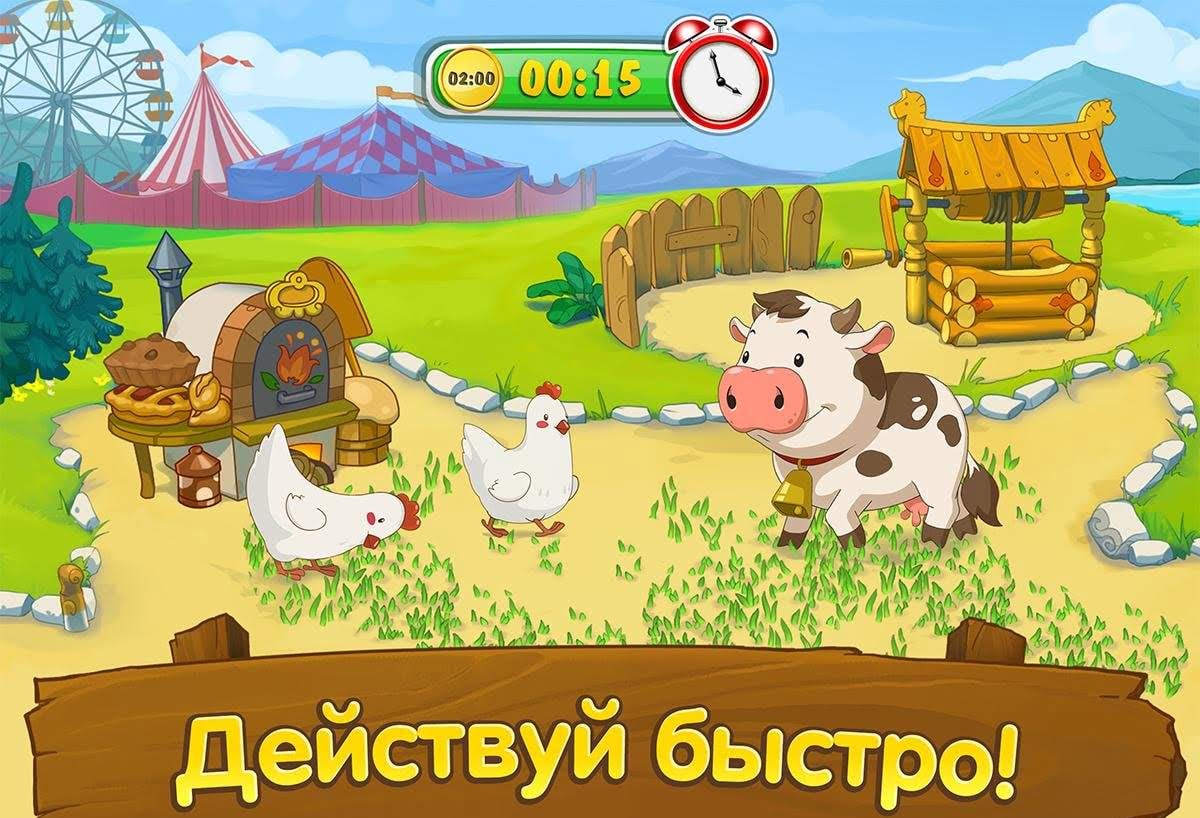 Jolly Days Farm gameplay screenshot 1