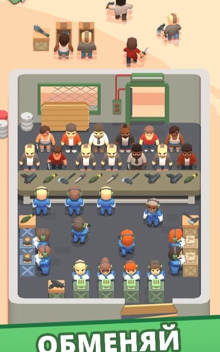 Idle Army: Trading Weapons gameplay screenshot 1
