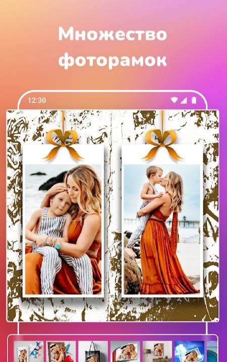 Photo Collage Maker & Editor screenshot 3