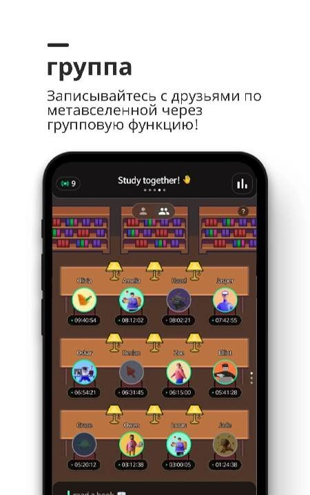 Dote Timer - time management screenshot 1