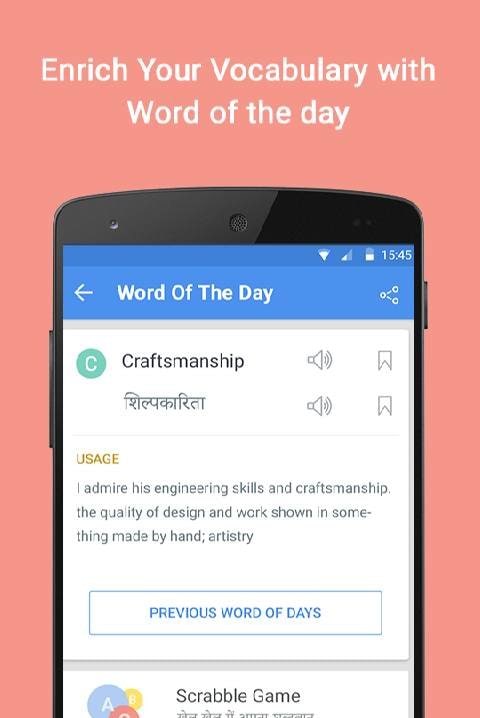 English Hindi Dictionary screenshot 4